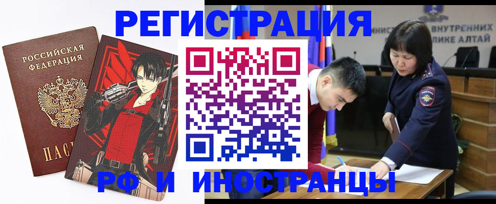 прописка от собственника в Семёнове