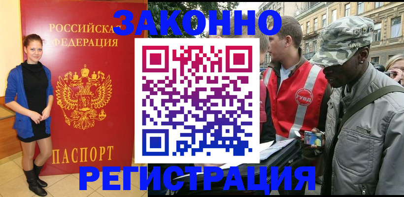 найти адрес прописки в Семёнове